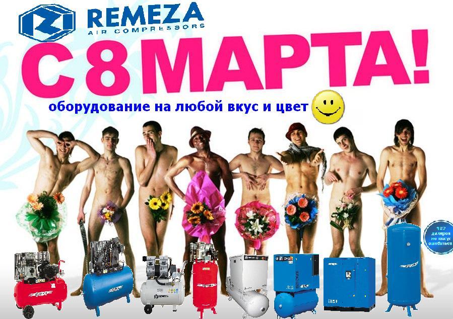 8-марта 2016